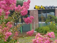 만석한식당