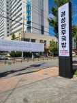 경성한우국밥 동해천곡점