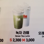 매머드익스프레스 에이스K1타워점