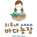 리우네바다농장