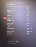 요거프레소 의정부행복로점