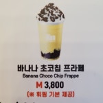 매머드익스프레스 에이스K1타워점