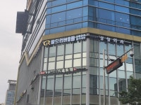 골드리버의원 인천 송도