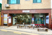 송학아트