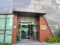 범지기마을 8단지 작은도서관