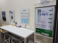 크린토피아 코인워시 안양센트럴헤센1차점