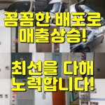 성남전단지배포베스트 | 성남전단지배포