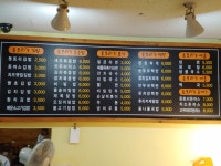 돗토리김밥