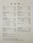 블라썸헤어