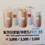 매머드익스프레스 에이스K1타워점