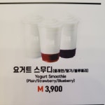 매머드익스프레스 에이스K1타워점