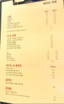 피어나커피(pieona coffee)