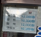 풍림이용소