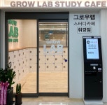 그로우랩스터디카페 동대문휘경점