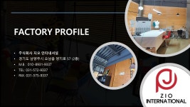 지오 인터내셔널