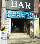 올리브 노래연습장