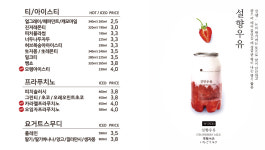 카페051 기장연화리점