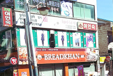 거창여인숙