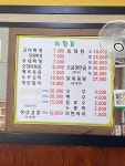 이모밥줘