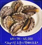 땅끝농수산자재 | 땅끝수산