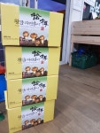 내린천약초
