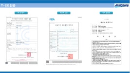 진명중공업