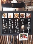 학봉커피