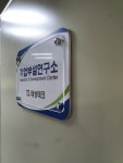 태성테크