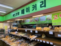 이드프랑베이커리