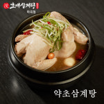 초애삼계탕 마곡점