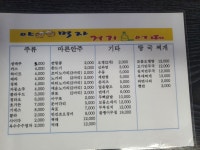 야먹자거기어때