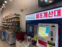 응응스크르 보령명천점