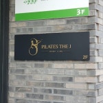 필라테스 더제이