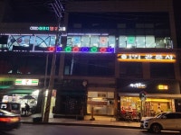 아우디 당구클럽