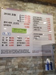 (구.자성화) 어부네코다리 김해장유점