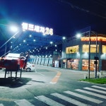 워시존 양주점