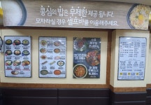 콩심 사가정역점