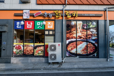 참마시찌춘천닭갈비