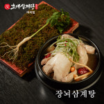 초애삼계탕 마곡점