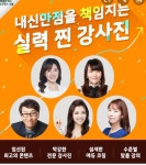 푸르넷 공부방 잉글리시버디점