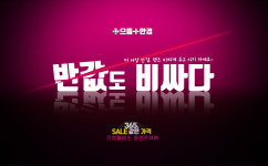 으뜸플러스안경 용인수지점