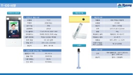 진명중공업
