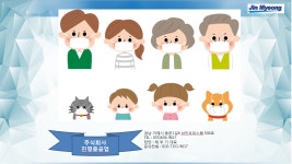 진명중공업