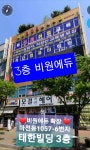 비원오길보습학원 | 아발론 비원교육 새길입시학원