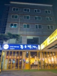 종로맥가 매탄점