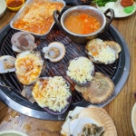 미진상회조개구이