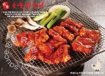 강너머남촌숯불닭갈비 방배점