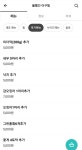 볼빨간아구찜 김포점