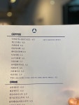 프로틴하우스