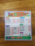 봄비식당